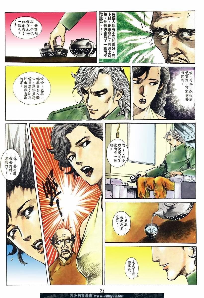 第42卷
