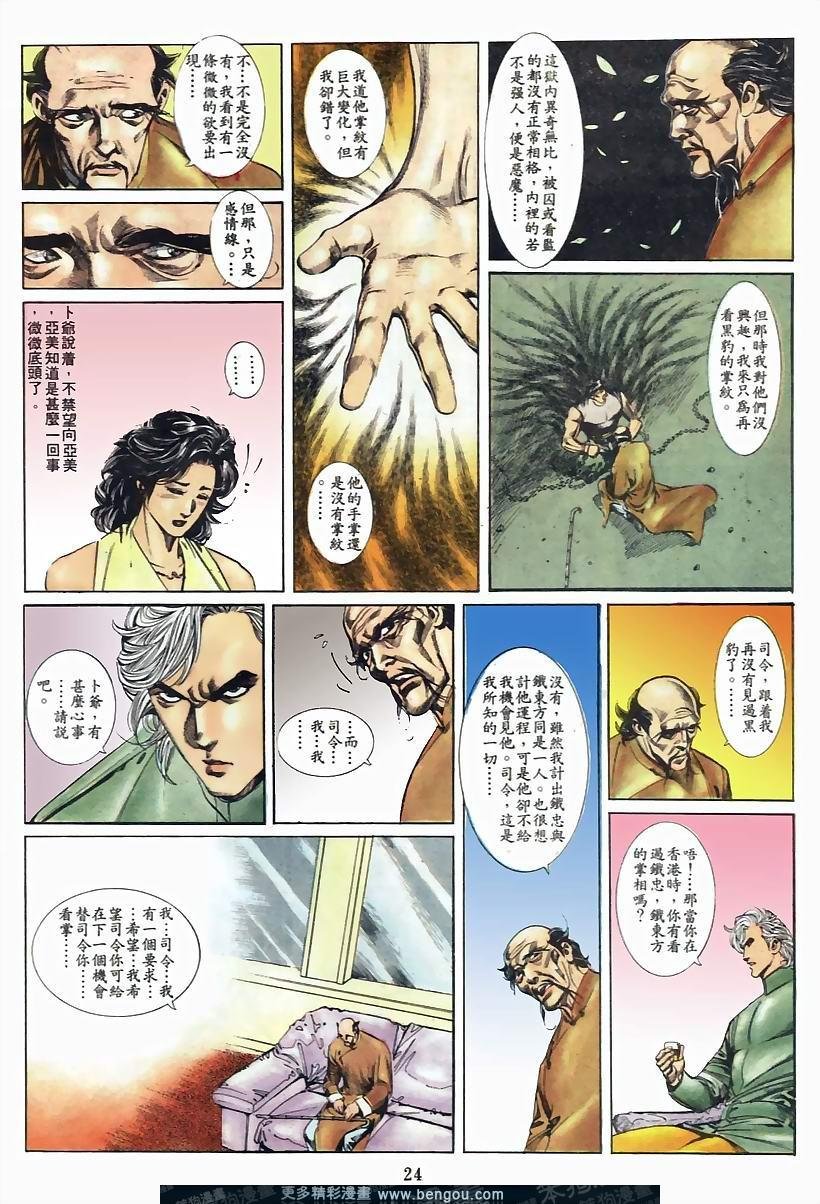 第42卷