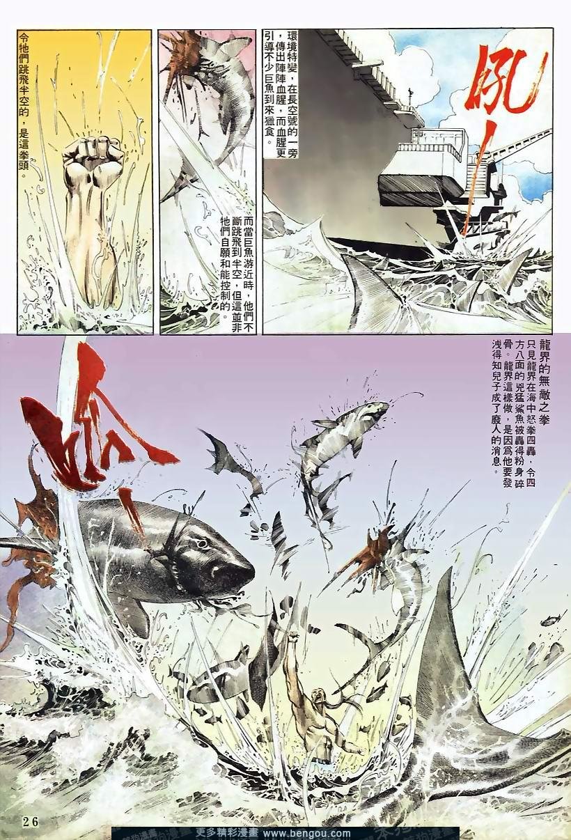 第42卷