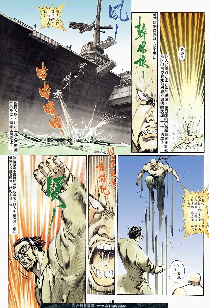 第42卷