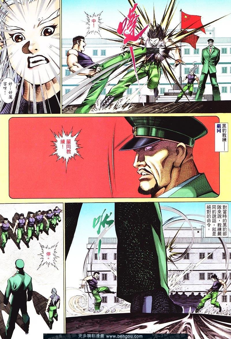 第420卷