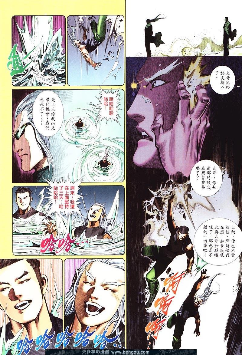 第420卷