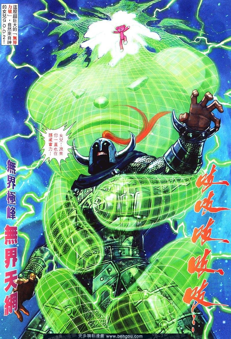 第420卷