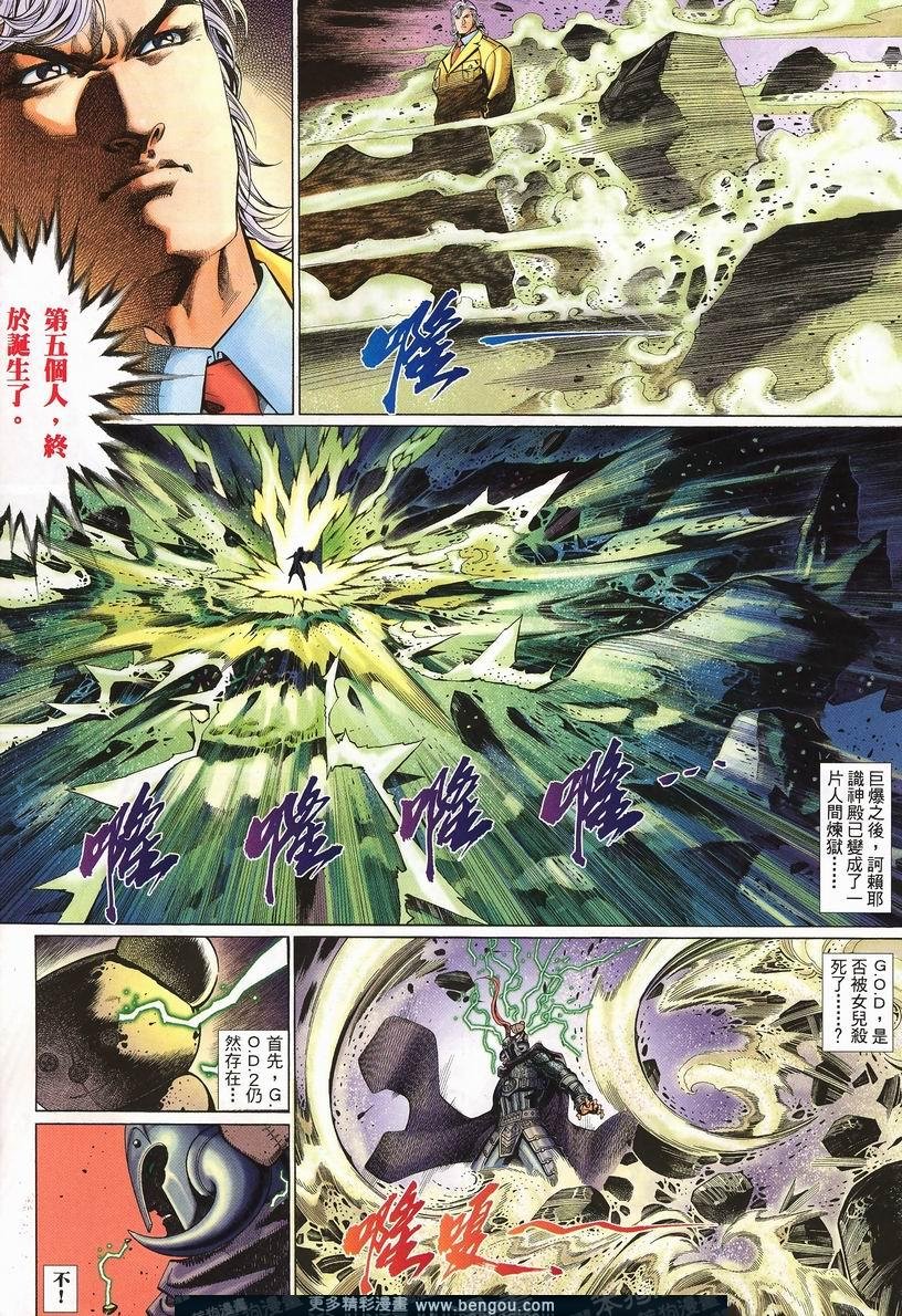 第421卷