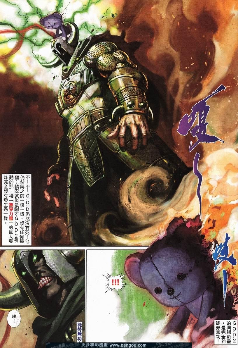 第421卷