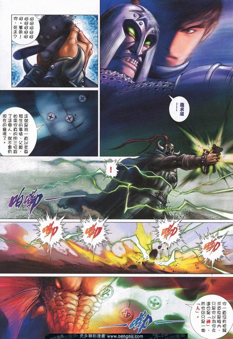 第421卷