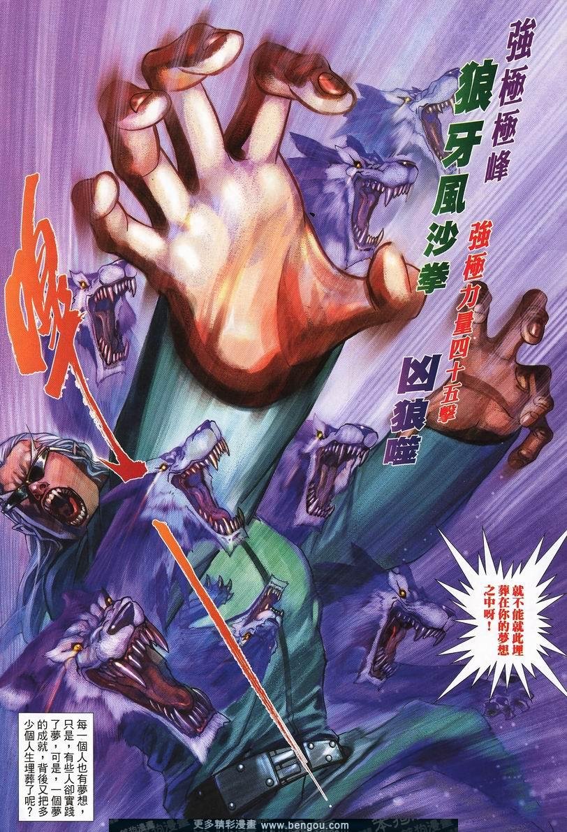 第421卷