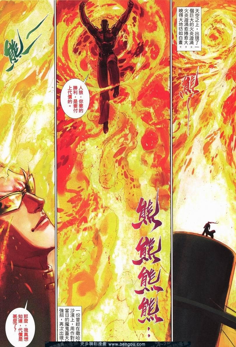 第421卷
