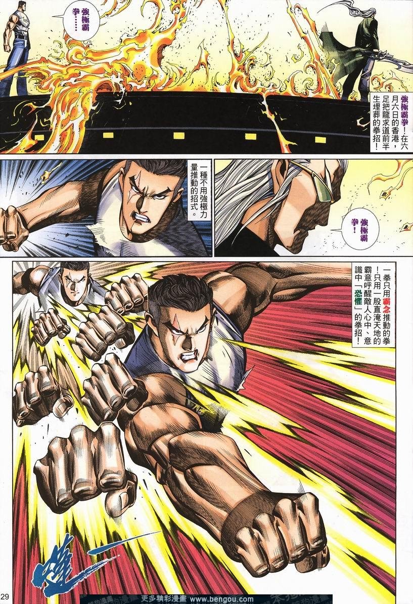 第421卷