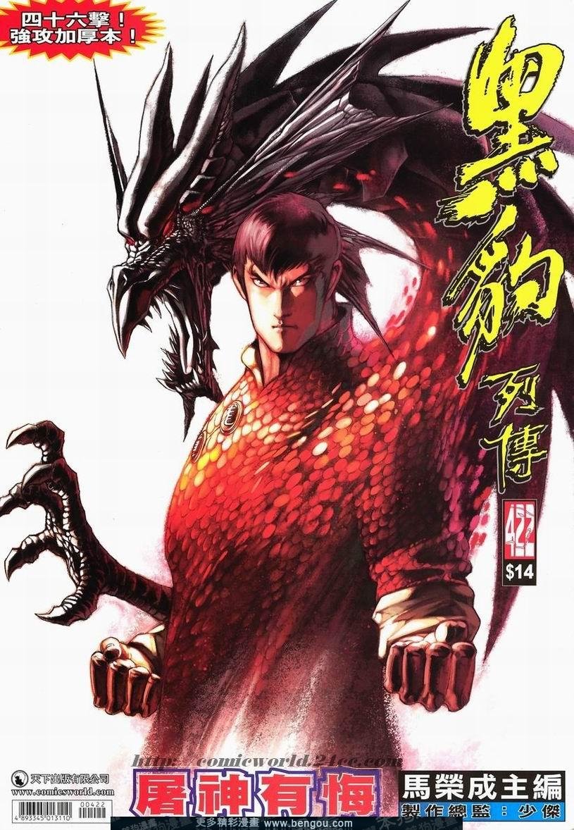 第422卷