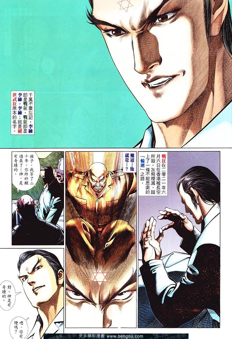 第423卷