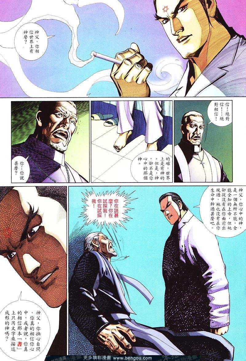 第423卷