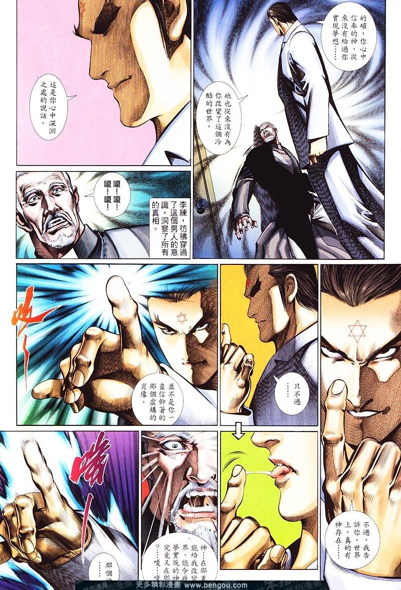 第423卷