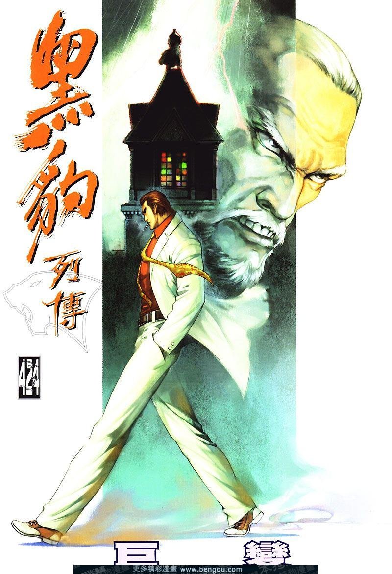 第424卷