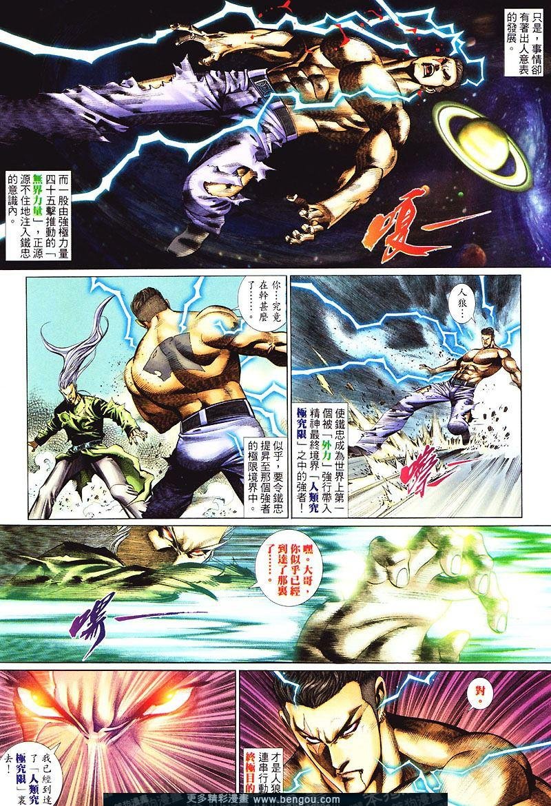 第424卷