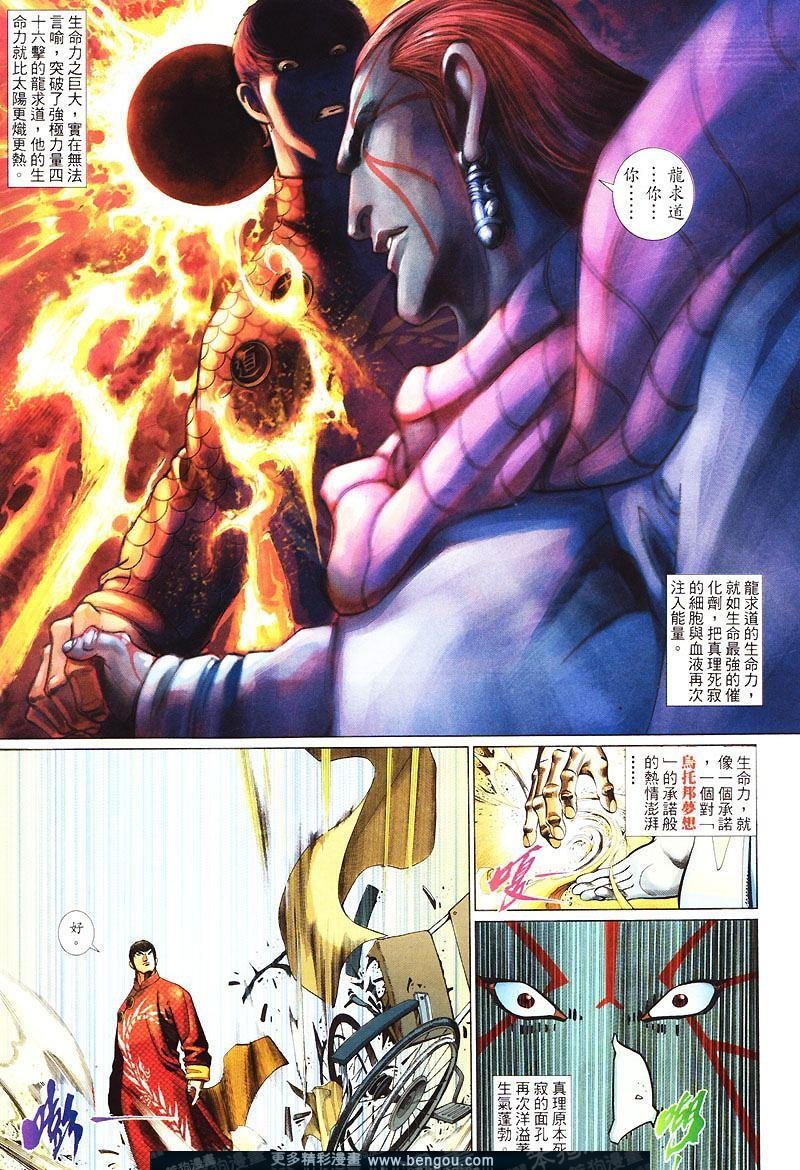 第424卷