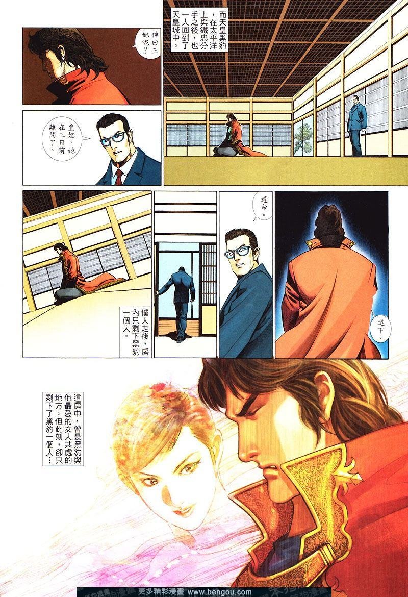 第424卷