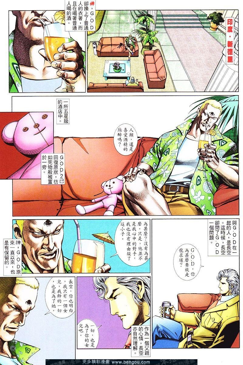 第424卷