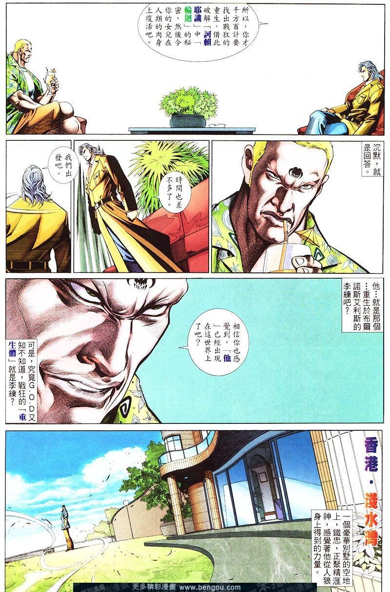 第424卷