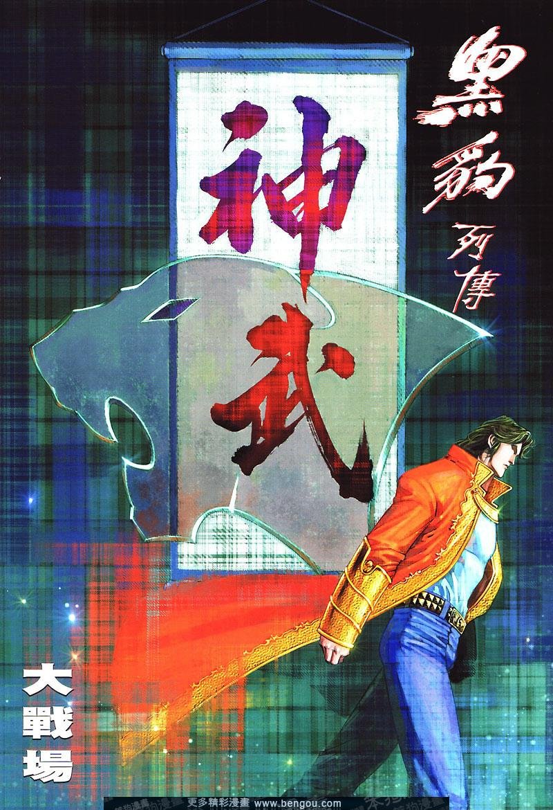 第425卷