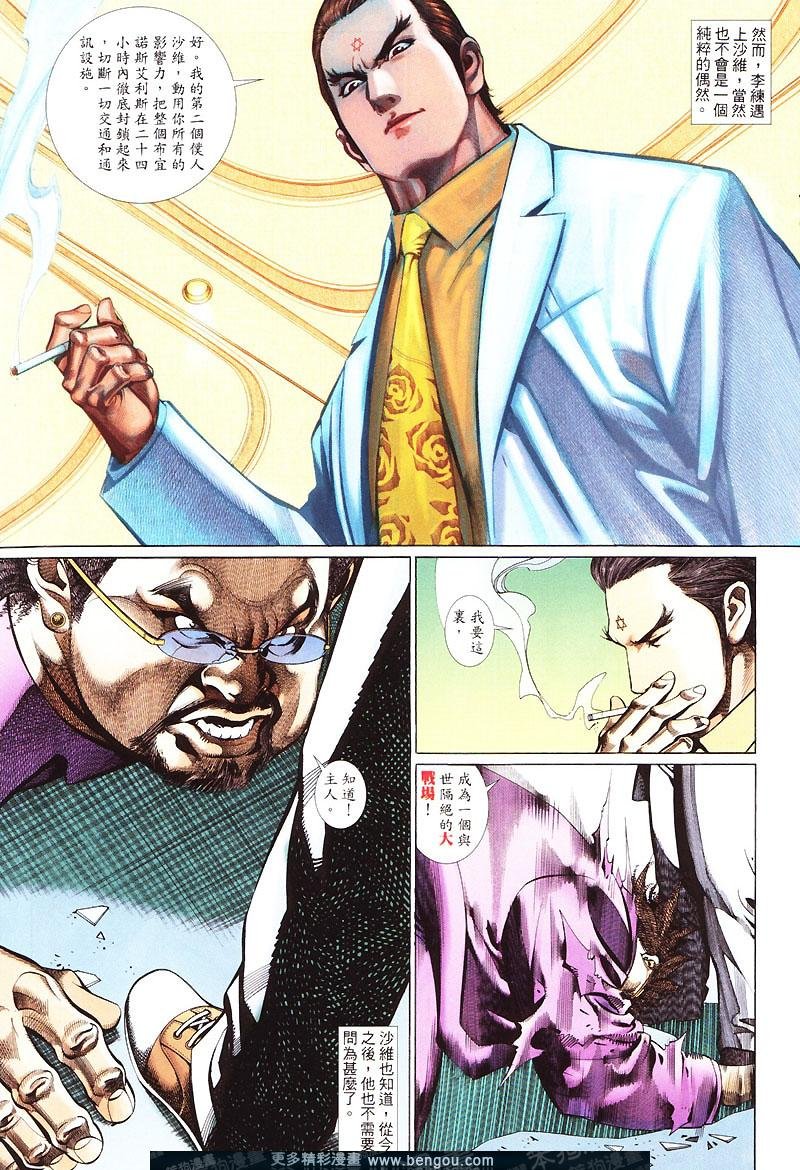 第425卷