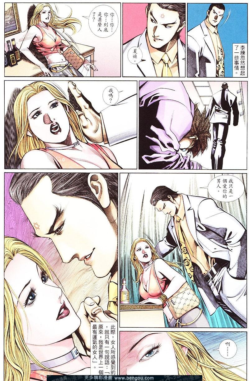 第425卷