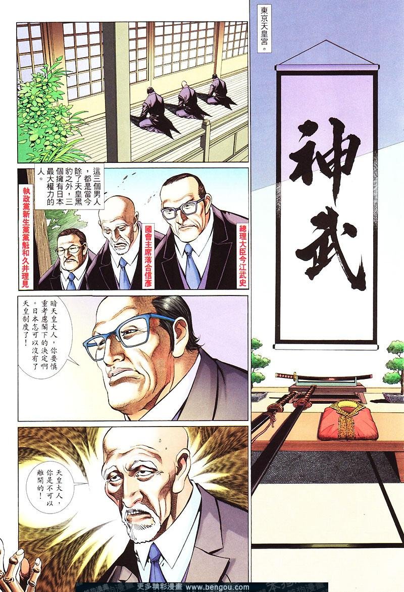 第425卷
