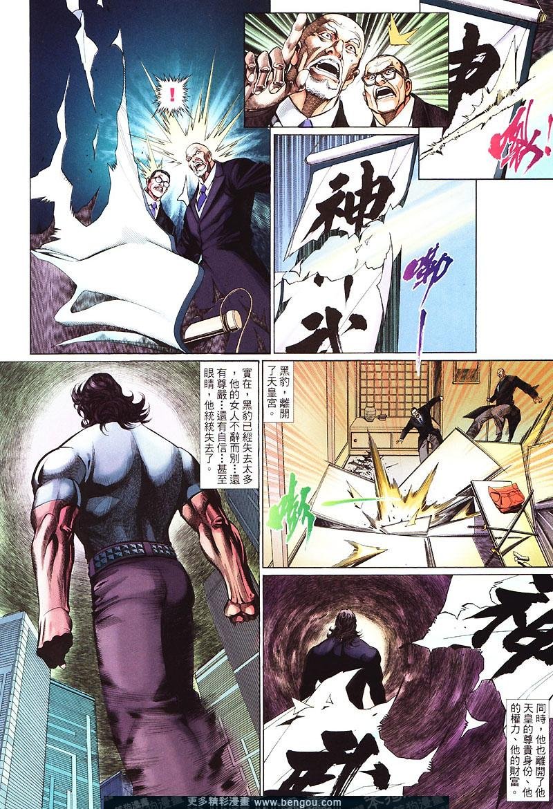 第425卷