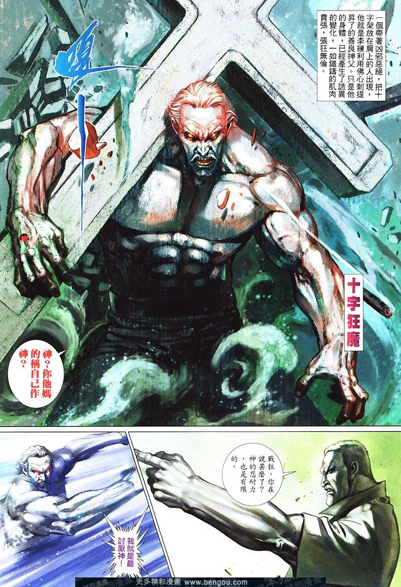 第425卷