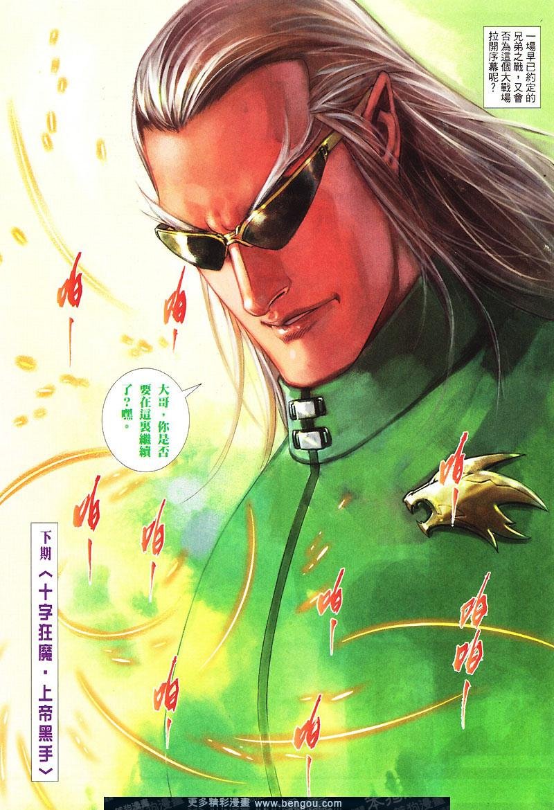 第425卷