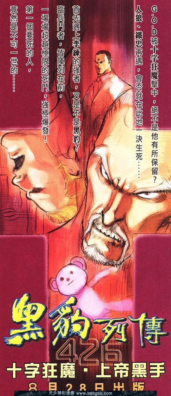 第425卷