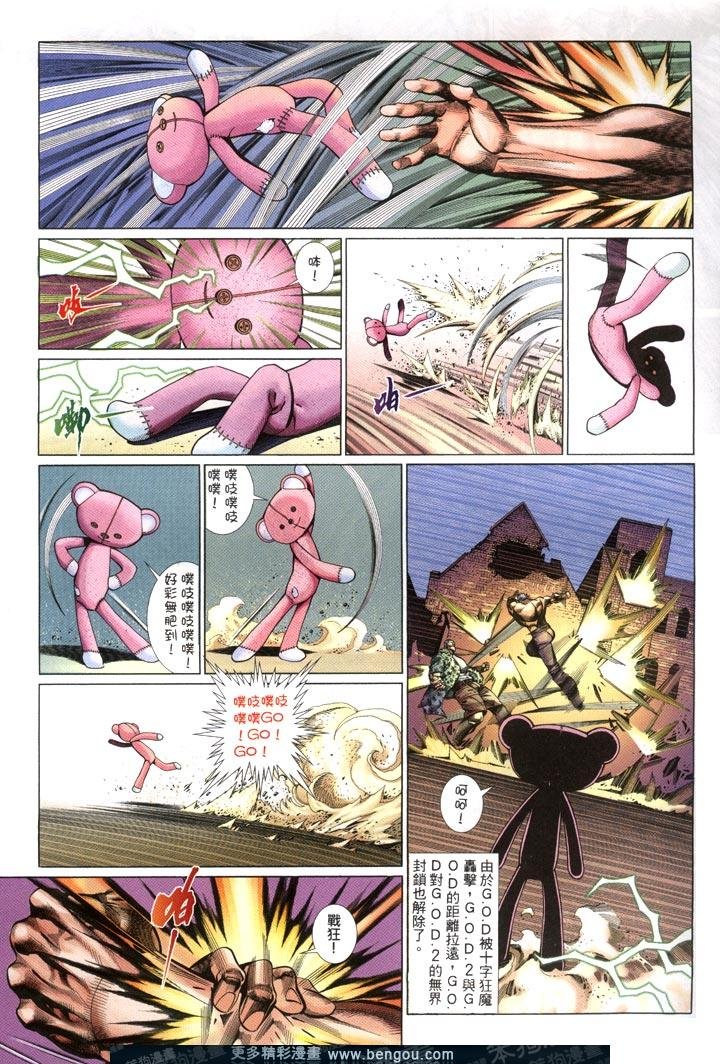 第426卷