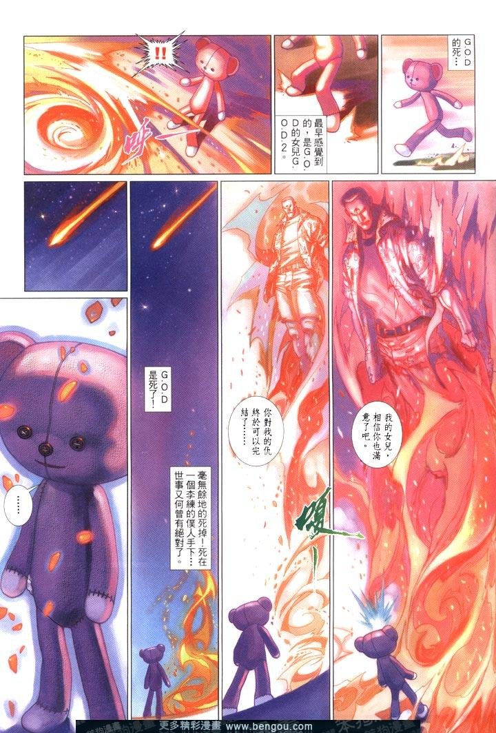 第426卷