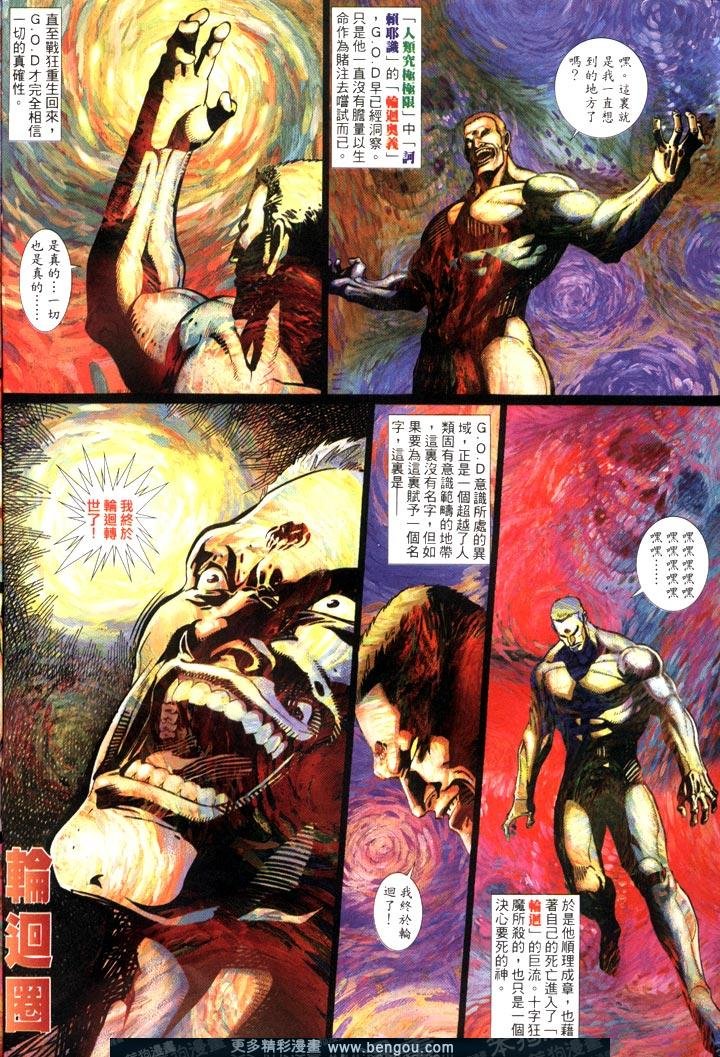 第428卷