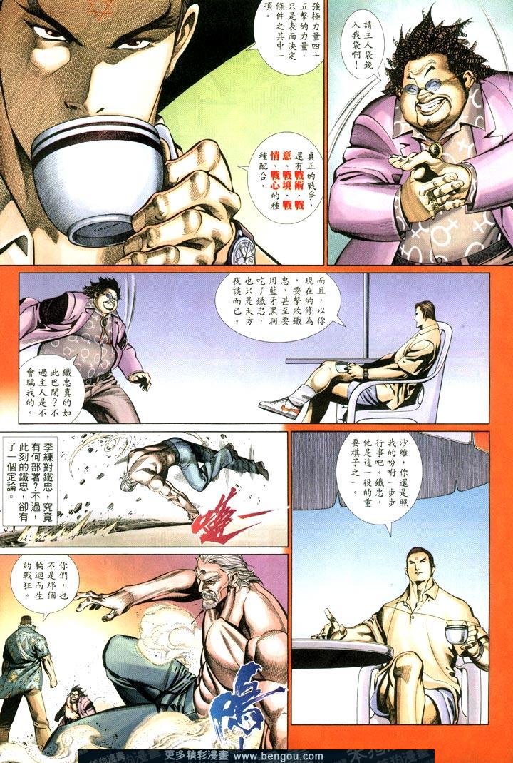 第428卷