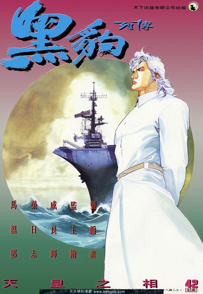 第43卷