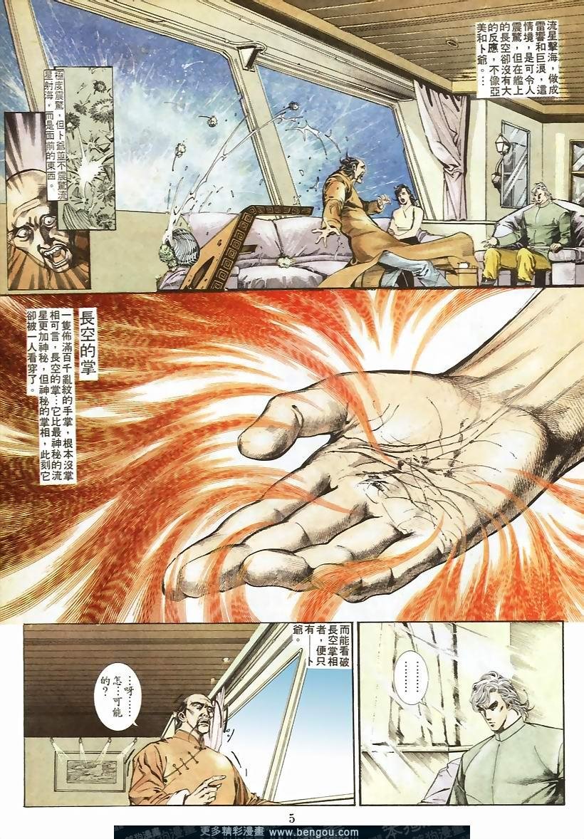 第43卷