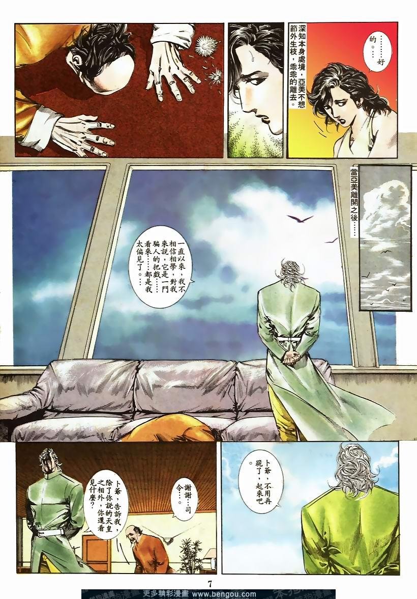 第43卷
