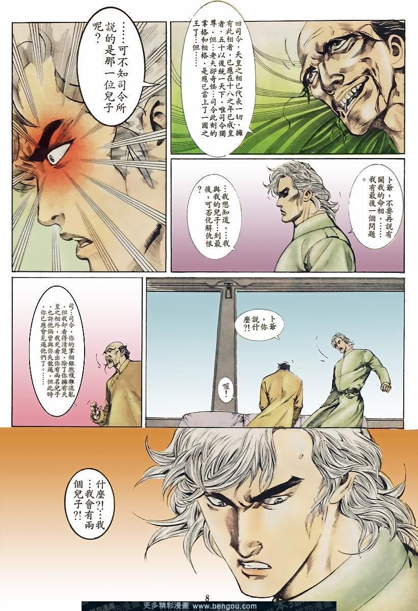 第43卷