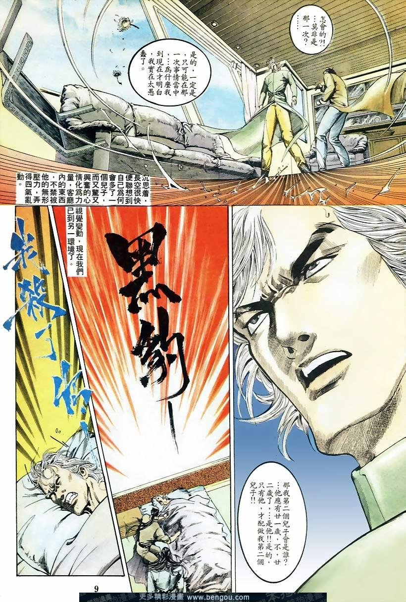 第43卷