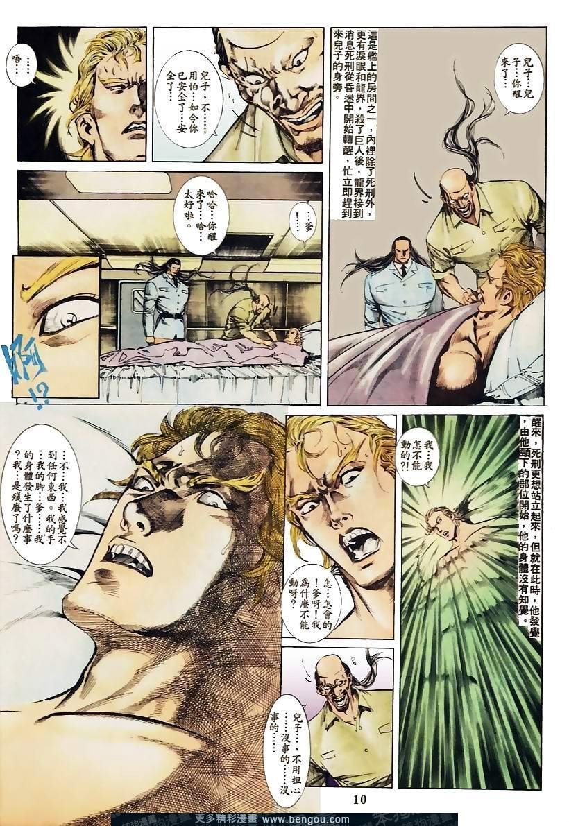 第43卷