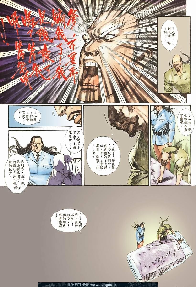 第43卷