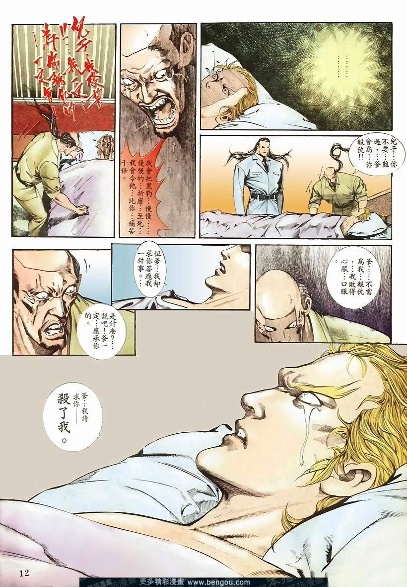 第43卷