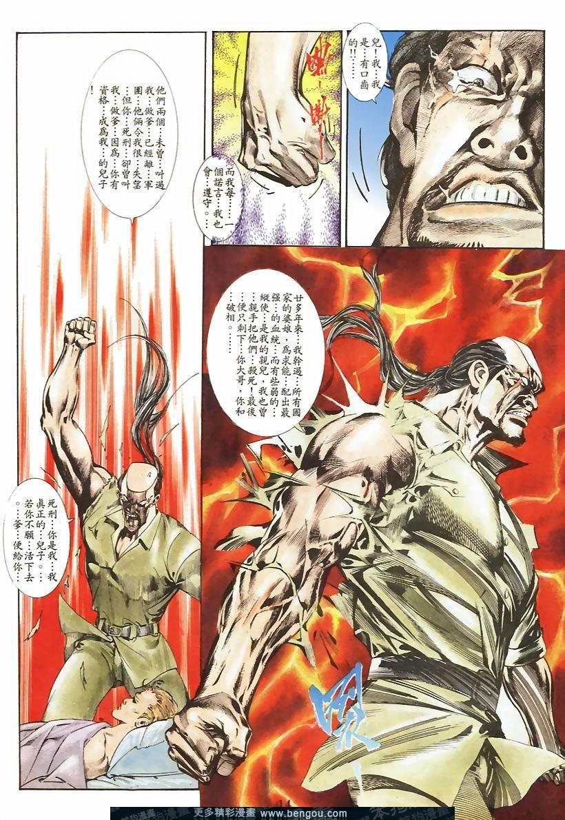 第43卷