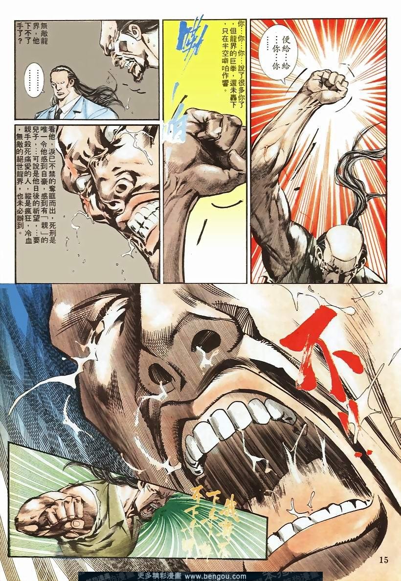 第43卷