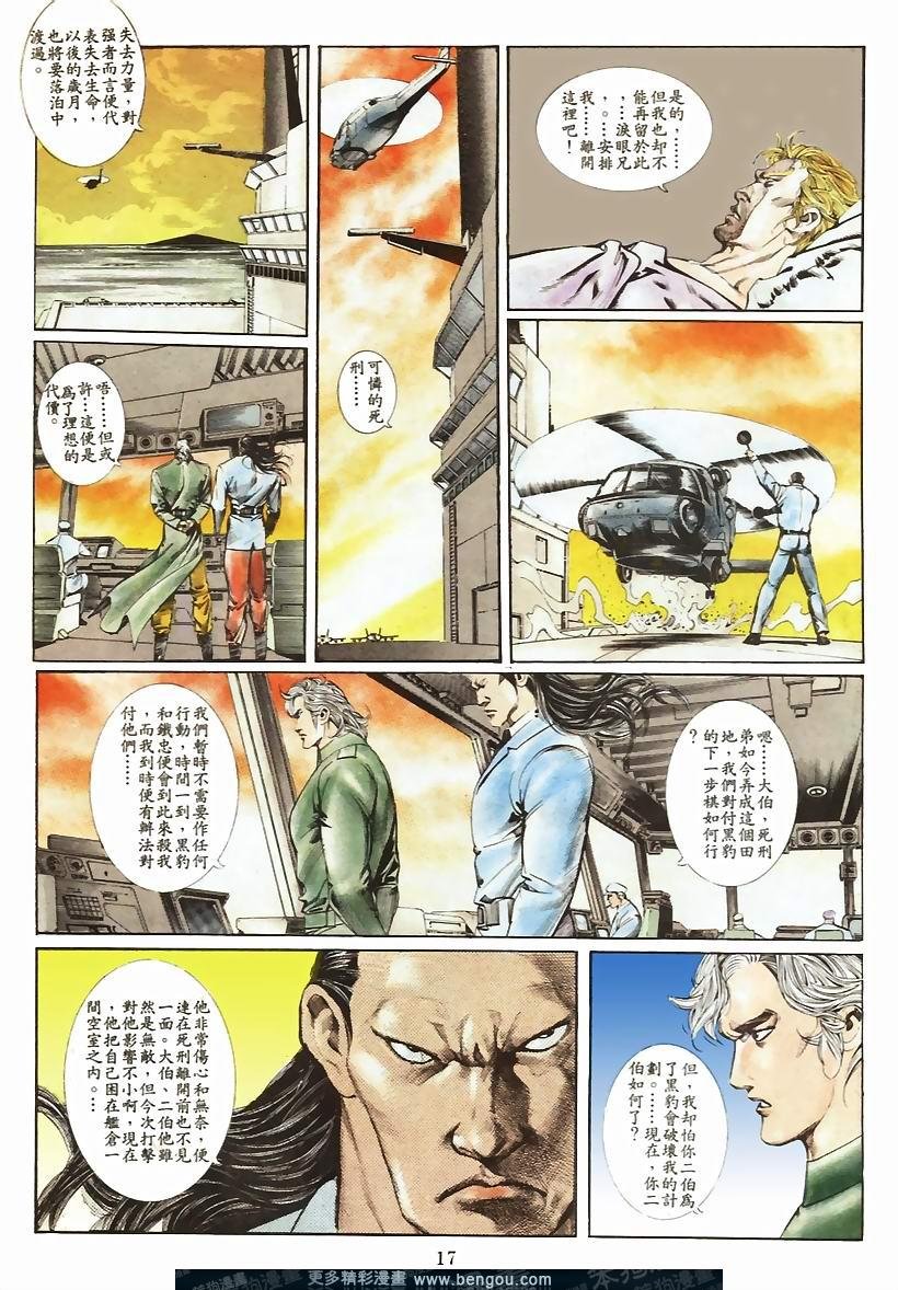 第43卷