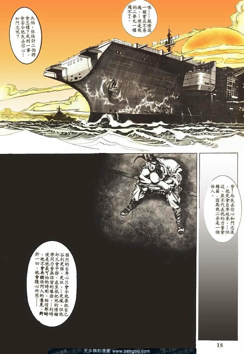 第43卷
