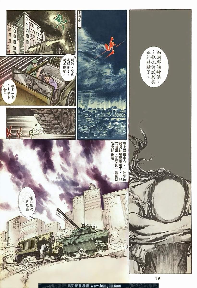 第43卷