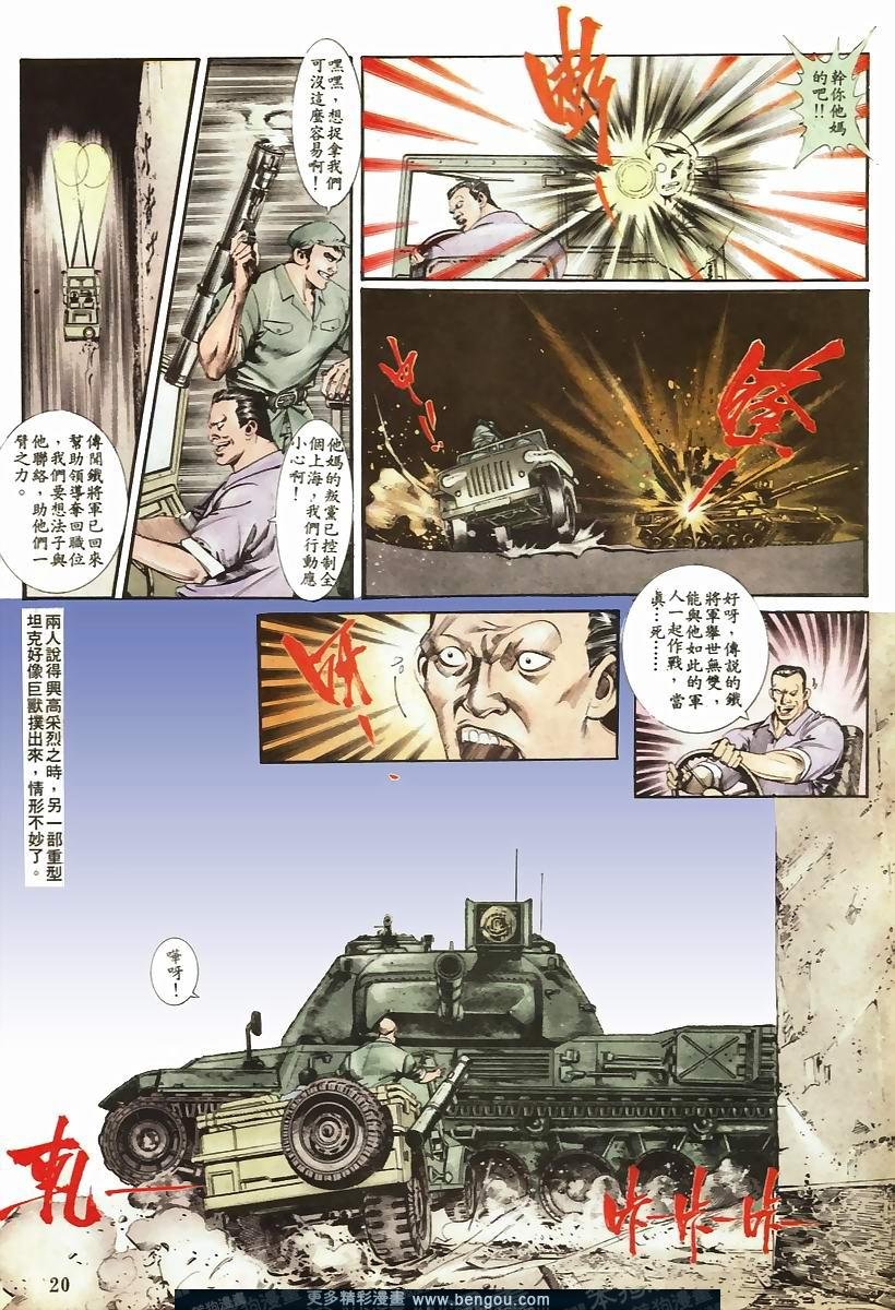 第43卷