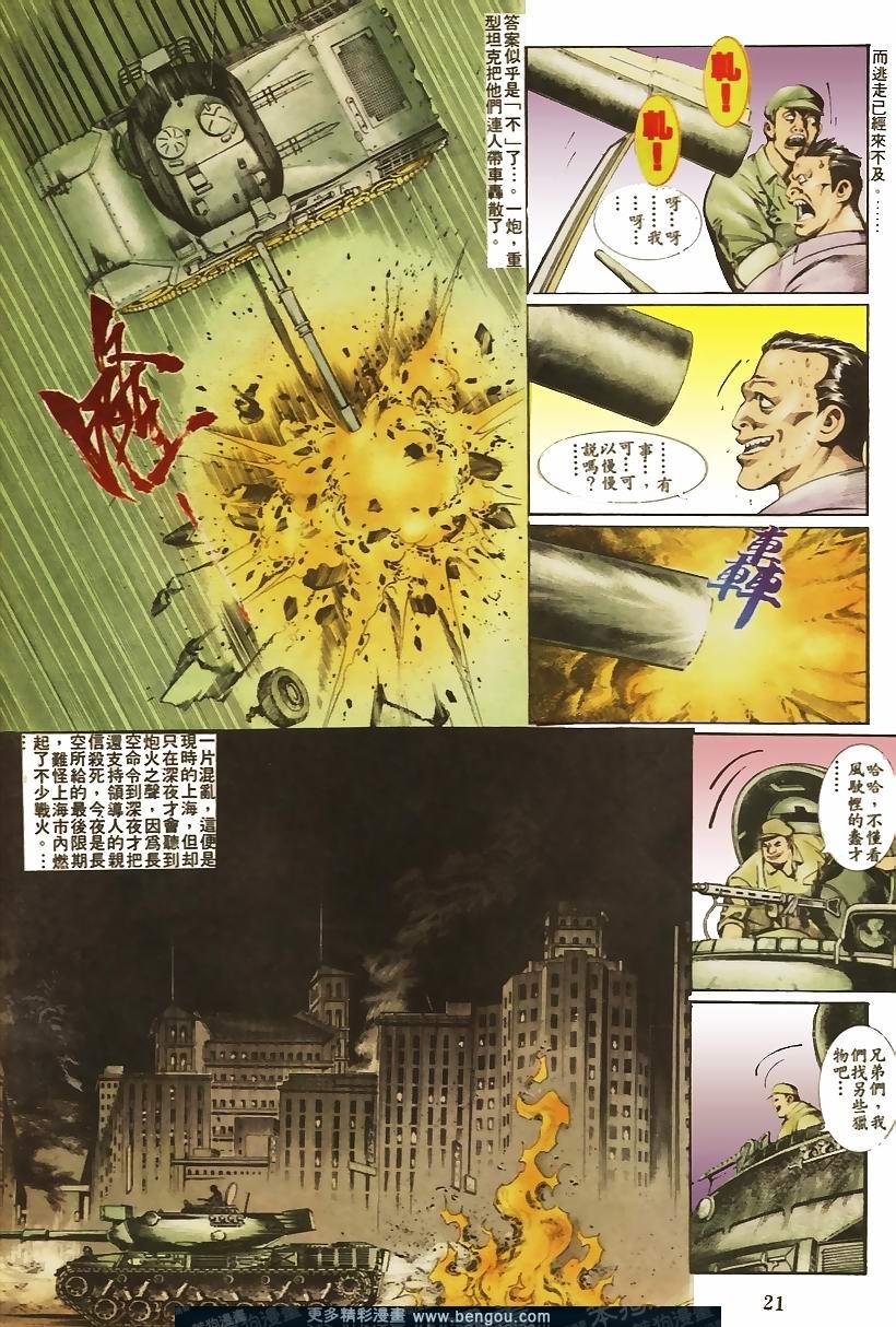 第43卷